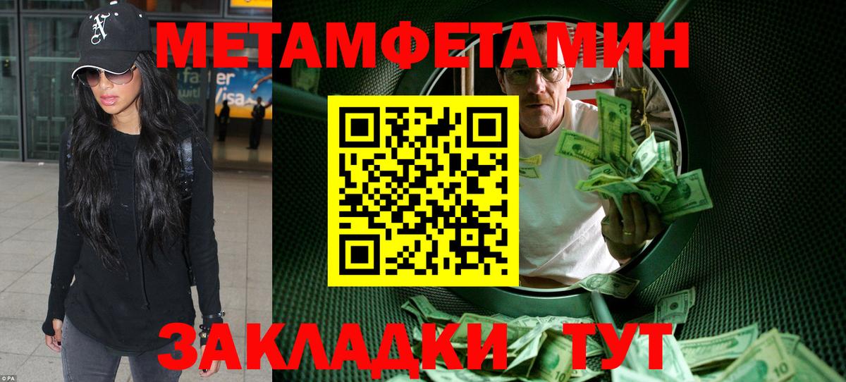 АМФЕТАМИН Розовый Полевской