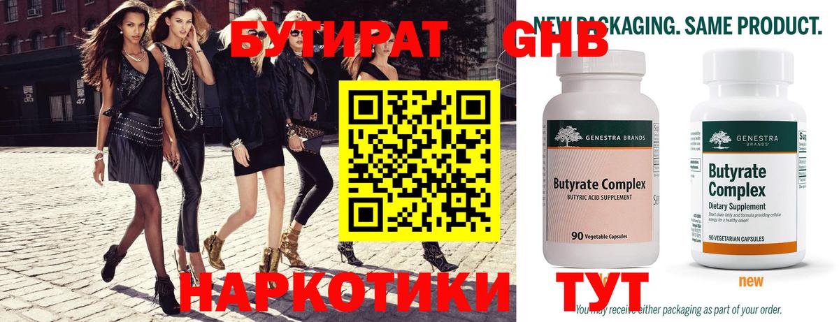 Бошки Шишки  ГАШИШ  Вход с VPN  Кетамин  COCAIN  Полевской  Мефедрон кристаллы  Гашиш 