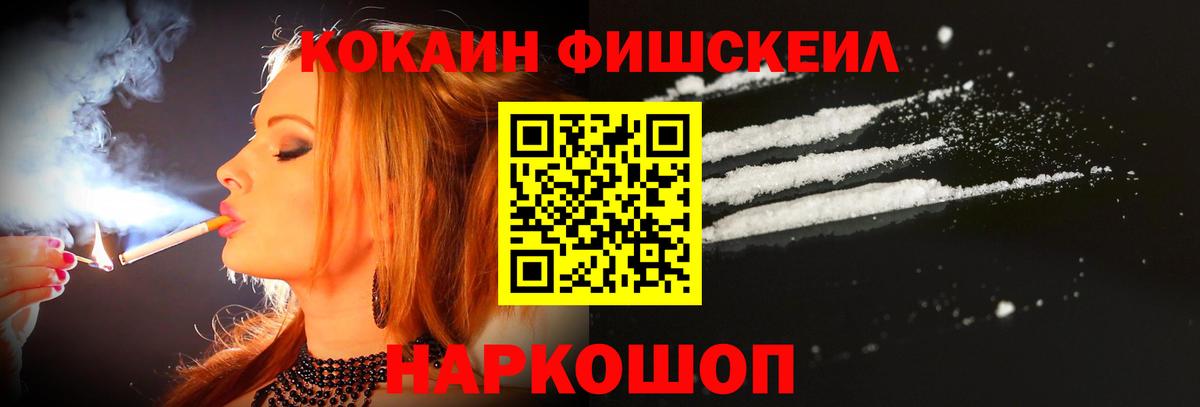 КОКАИН 98%  Вход с VPN  COCAIN Перу  Полевской 