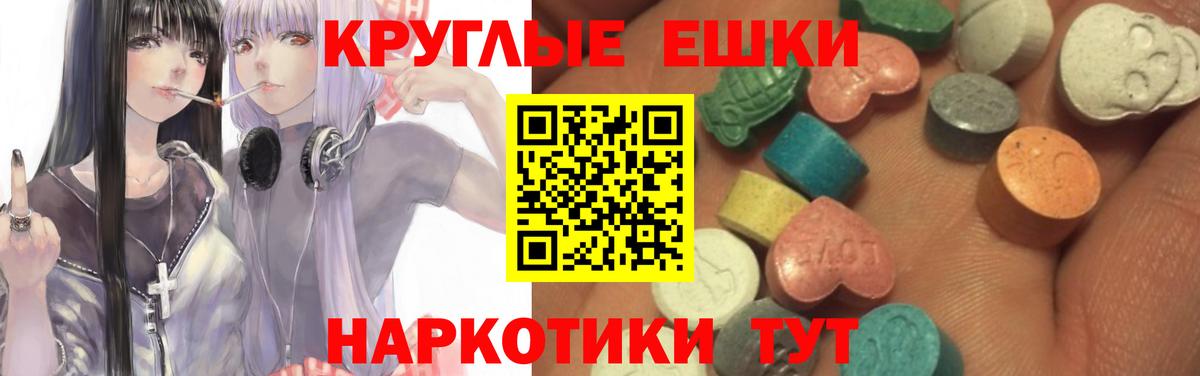 ЭКСТАЗИ Дубай  Вход с VPN  ЭКСТАЗИ  Полевской  Экстази MDMA 