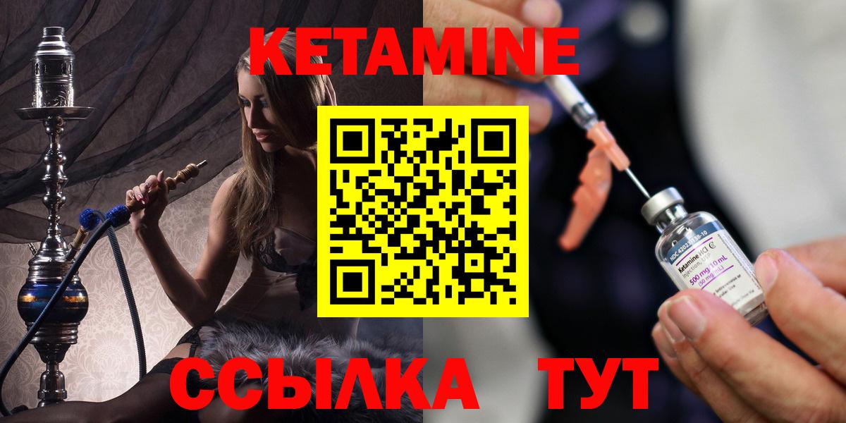 Полевской  блэк спрут вход  Вход с VPN  КЕТАМИН VHQ  Кетамин ketamine 