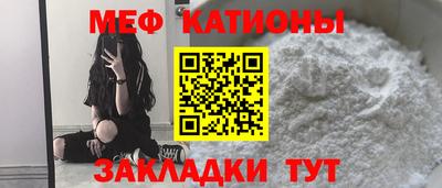 синтетический гашиш Рузаевка