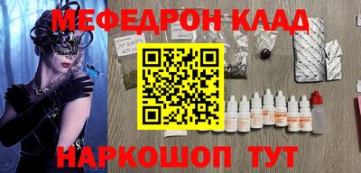 синтетический гашиш Рузаевка