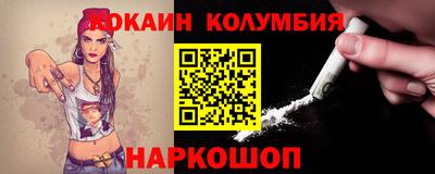 синтетический гашиш Рузаевка