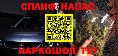 синтетический гашиш Рузаевка