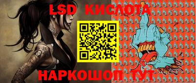 синтетический гашиш Рузаевка