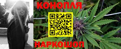 синтетический гашиш Рузаевка