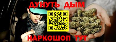 синтетический гашиш Рузаевка