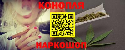 каннабис Севастополь
