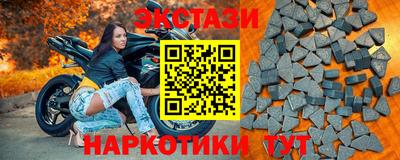 синтетический гашиш Рузаевка