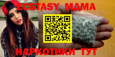 синтетический гашиш Рузаевка