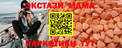 синтетический гашиш Рузаевка