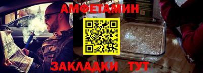 синтетический гашиш Рузаевка