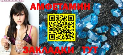 синтетический гашиш Рузаевка