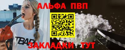 синтетический гашиш Рузаевка