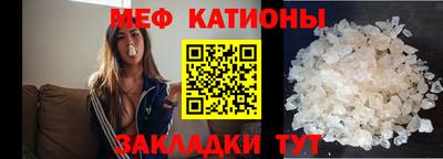 синтетический гашиш Рузаевка
