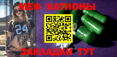 синтетический гашиш Рузаевка