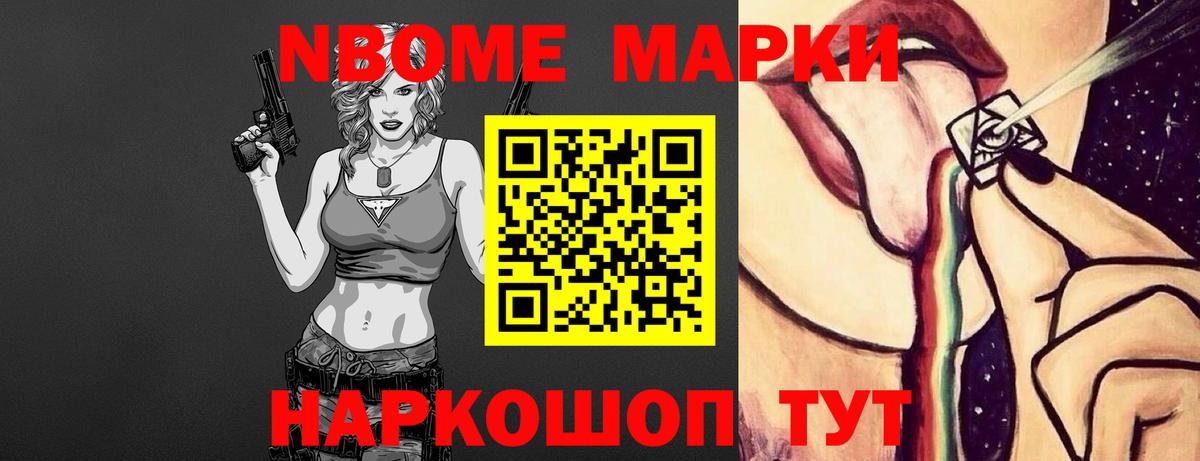 LSD-25 экстази ecstasy  LSD-25 экстази кислота  Полевской  Вход с VPN 