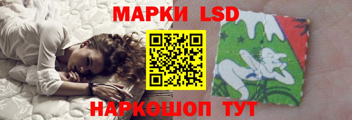 ЛСД экстази кислота Полевской