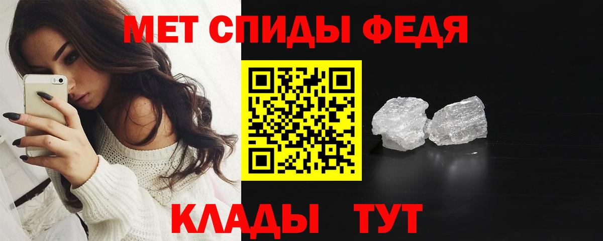 Полевской  МЕТАМФЕТАМИН Декстрометамфетамин 99.9%  Вход с VPN 
