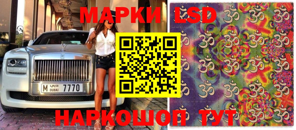 Полевской  Марки N-bome 1500мкг  Марки N-bome  Вход с VPN 