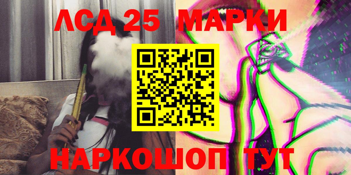 Марки N-bome 1500мкг Полевской