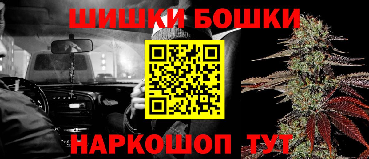 МАРИХУАНА Bruce Banner Полевской